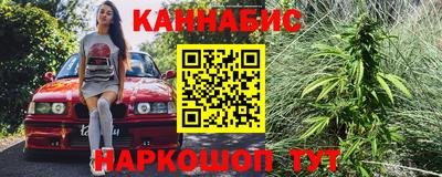 дистиллят марихуана Будённовск