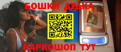 экстази Бузулук