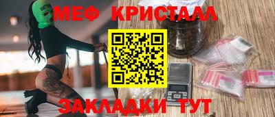 экстази Бузулук