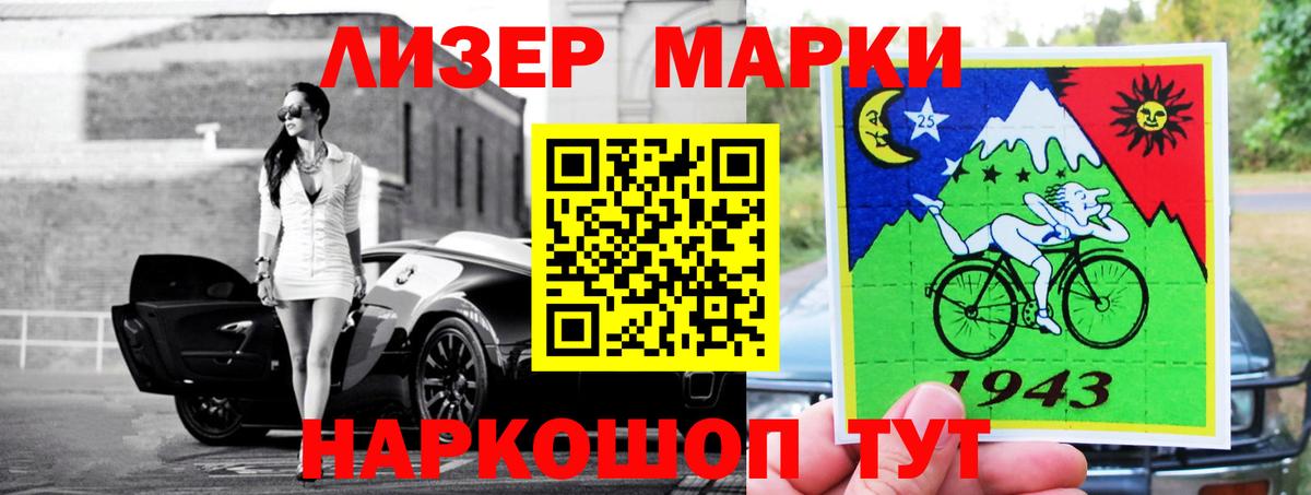 mega сайт  Лсд 25 экстази кислота  Вход с VPN  LSD-25 экстази кислота  Кропоткин 