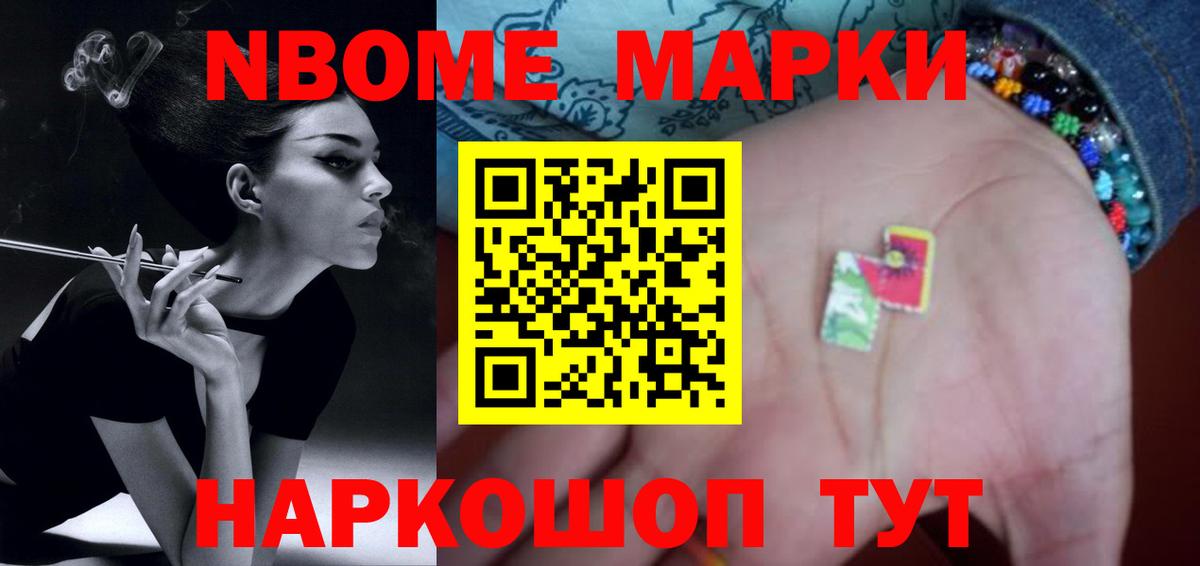 ЛСД экстази ecstasy Кропоткин