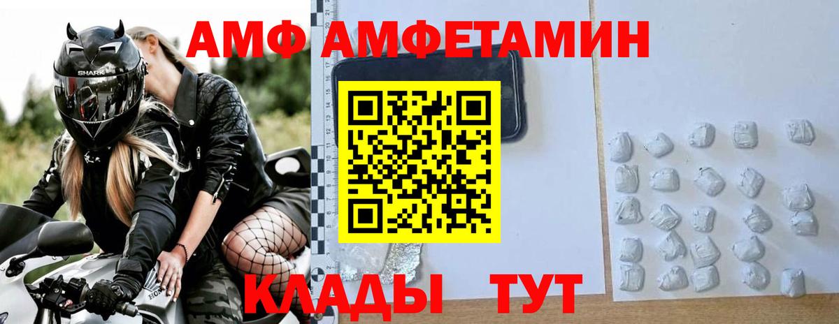 Первитин витя Кропоткин