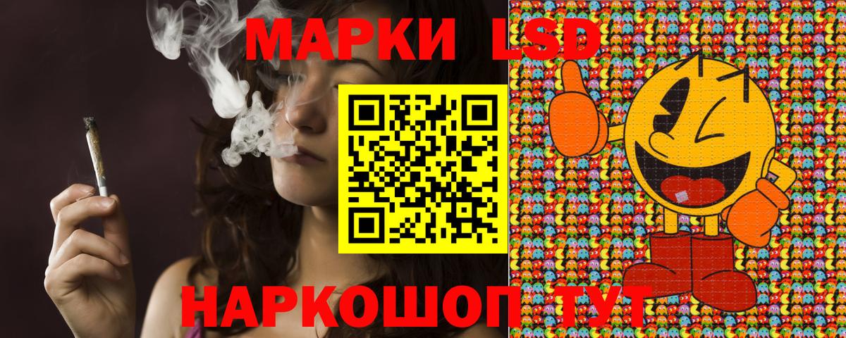 Наркотические марки 1,5мг  Вход с VPN  Марки 25I-NBOMe  Кропоткин 
