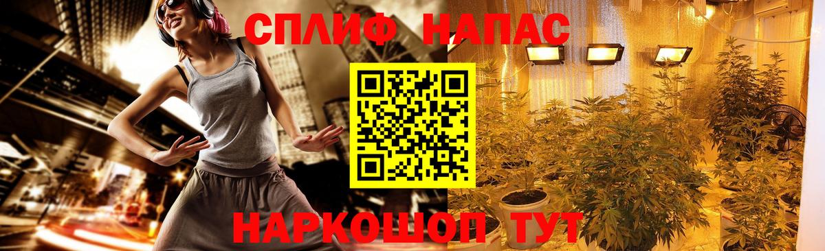 МАРИХУАНА SATIVA & INDICA  Вход с VPN  МАРИХУАНА гибрид  Кропоткин 