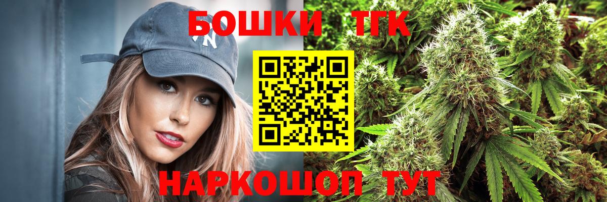 Бошки марихуана семена Кропоткин